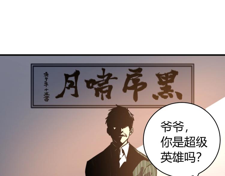第28话 儿时的记忆(1/4)-第31话