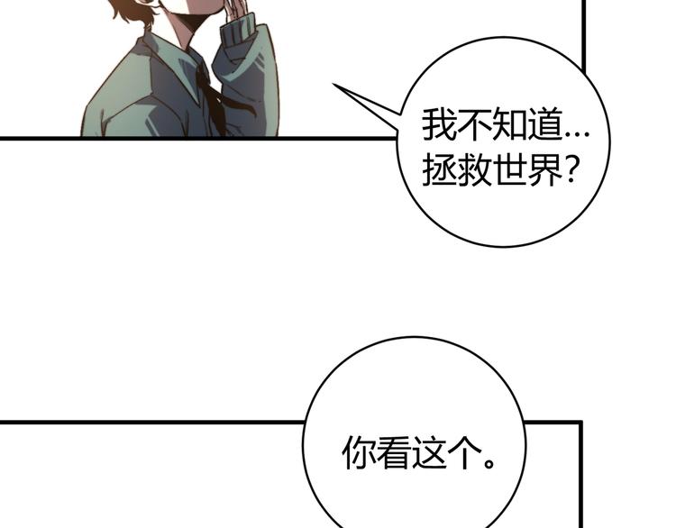 第28话 儿时的记忆(1/4)-第31话