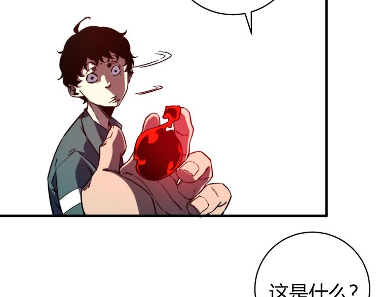 第28话 儿时的记忆(1/4)-第31话