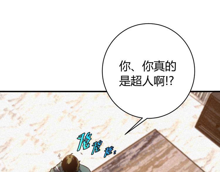 第28话 儿时的记忆(1/4)-第31话