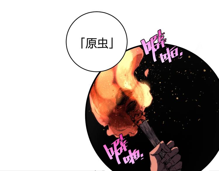 第28话 儿时的记忆(1/4)-第31话