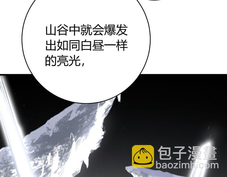 第30话 原虫的力量(1/4)-第33话