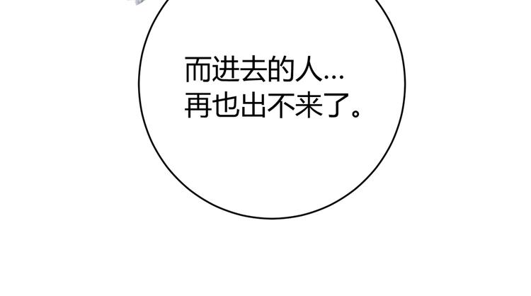 第30话 原虫的力量(1/4)-第33话