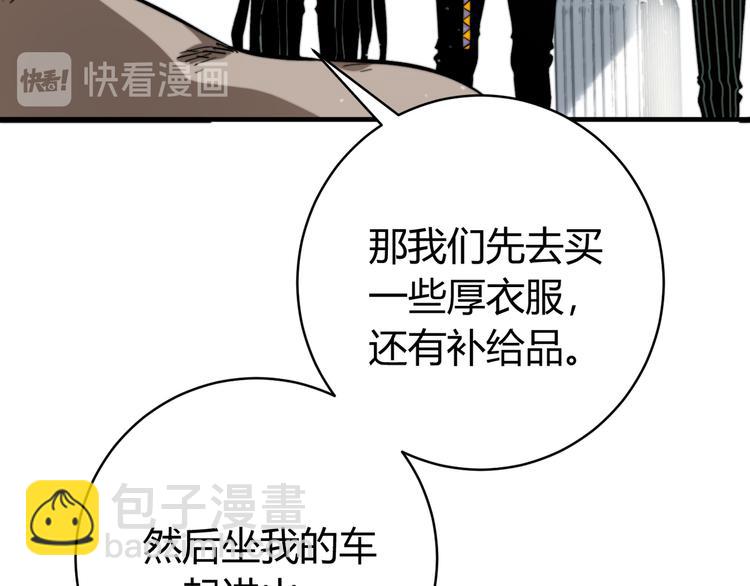 第30话 原虫的力量(1/4)-第33话