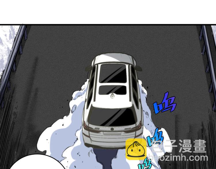 第30话 原虫的力量(1/4)-第33话