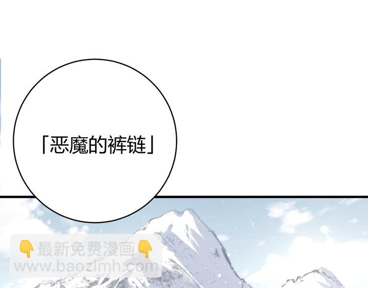 第30话 原虫的力量(1/4)-第33话