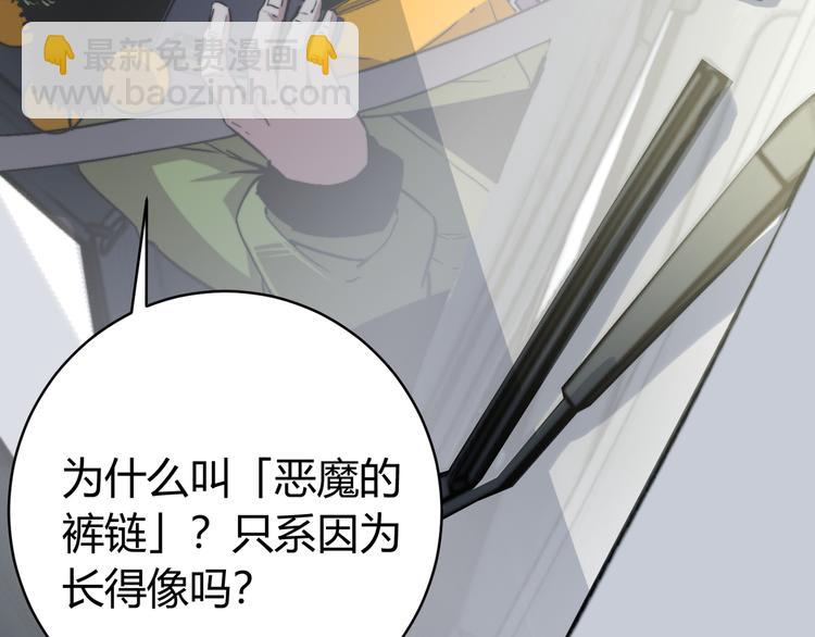 第30话 原虫的力量(1/4)-第33话