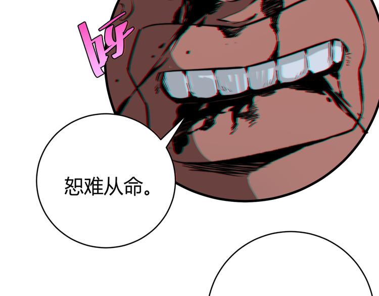 第32话 使命(1/3)-第35话
