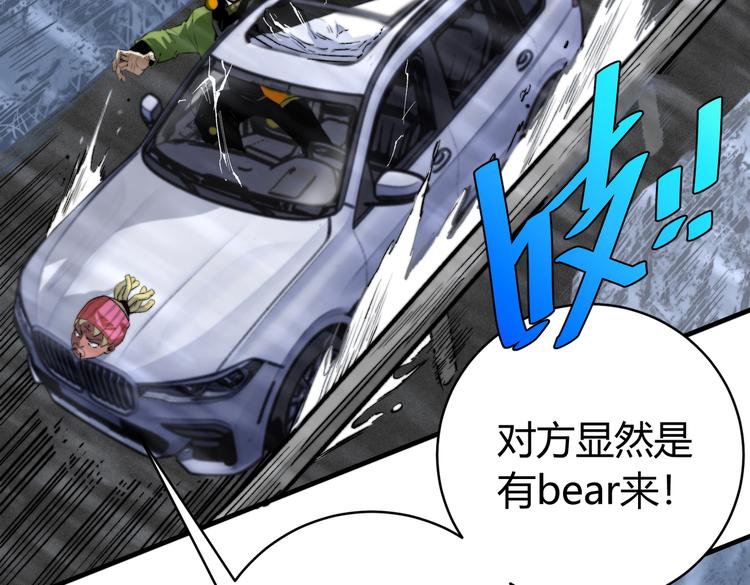 第32话 使命(1/3)-第35话