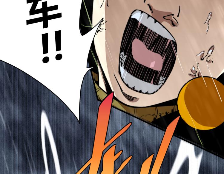 第32话 使命(1/3)-第35话