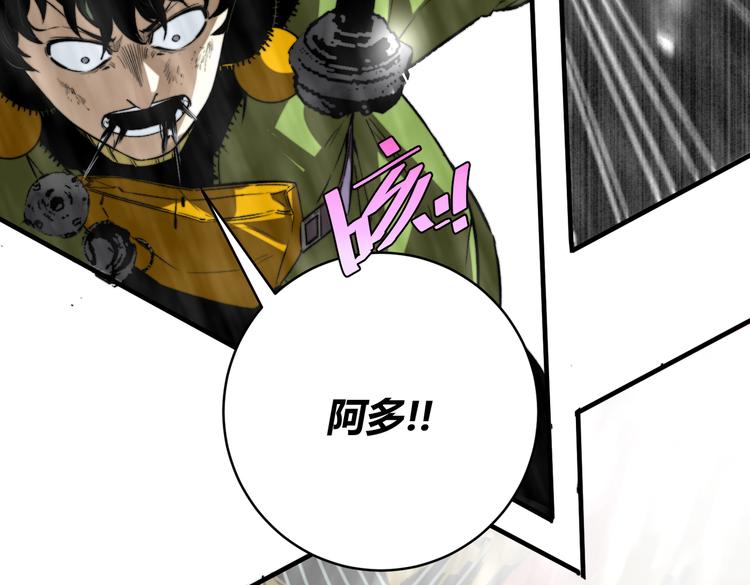 第32话 使命(1/3)-第35话