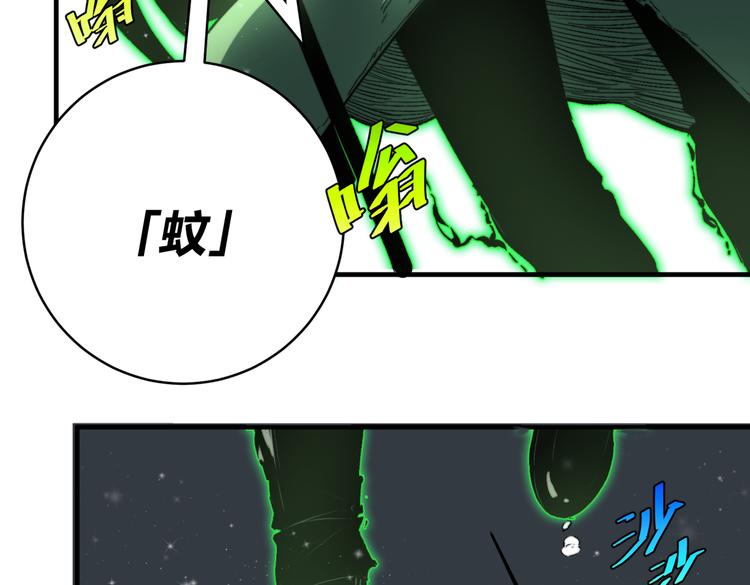 第34话 欲盖弥彰！(1/3)-第37话