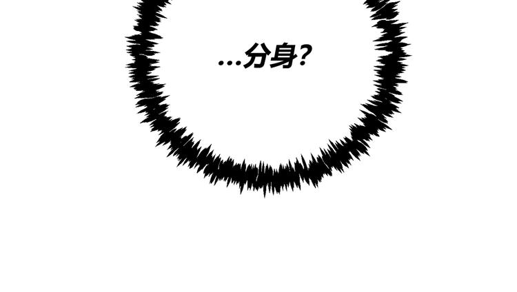 第34话 欲盖弥彰！(1/3)-第37话