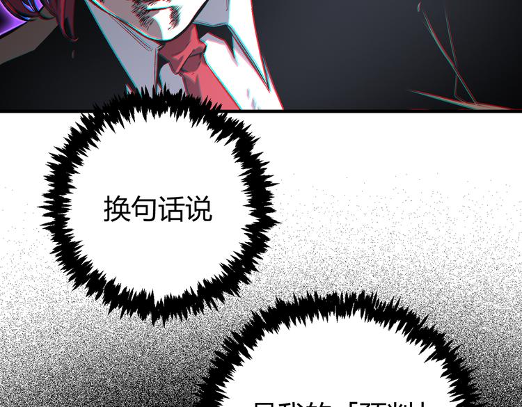 第36话 爷爷&hellip;&hellip;救我！(1/3)-第39话