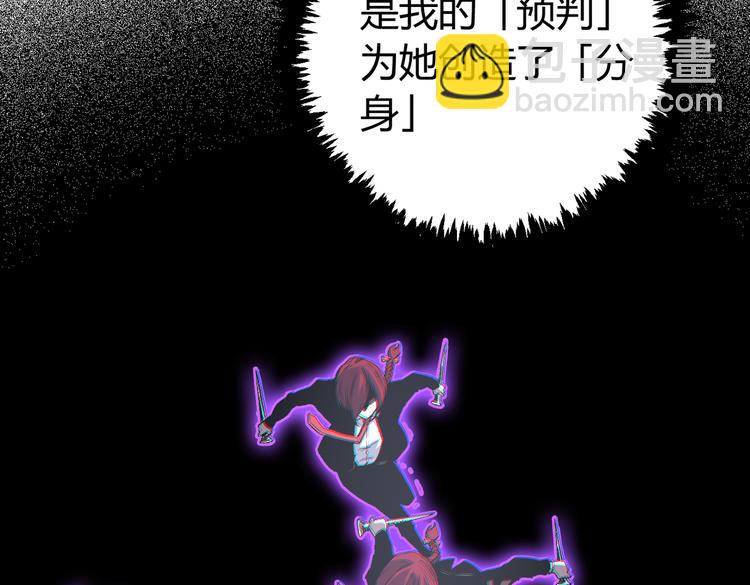 第36话 爷爷&hellip;&hellip;救我！(1/3)-第39话