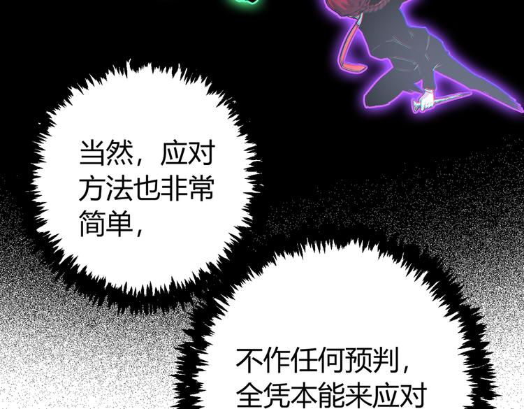 第36话 爷爷&hellip;&hellip;救我！(1/3)-第39话