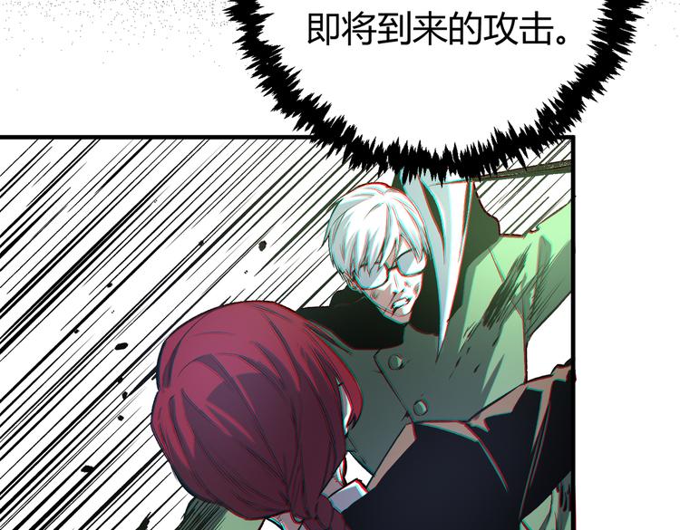 第36话 爷爷&hellip;&hellip;救我！(1/3)-第39话