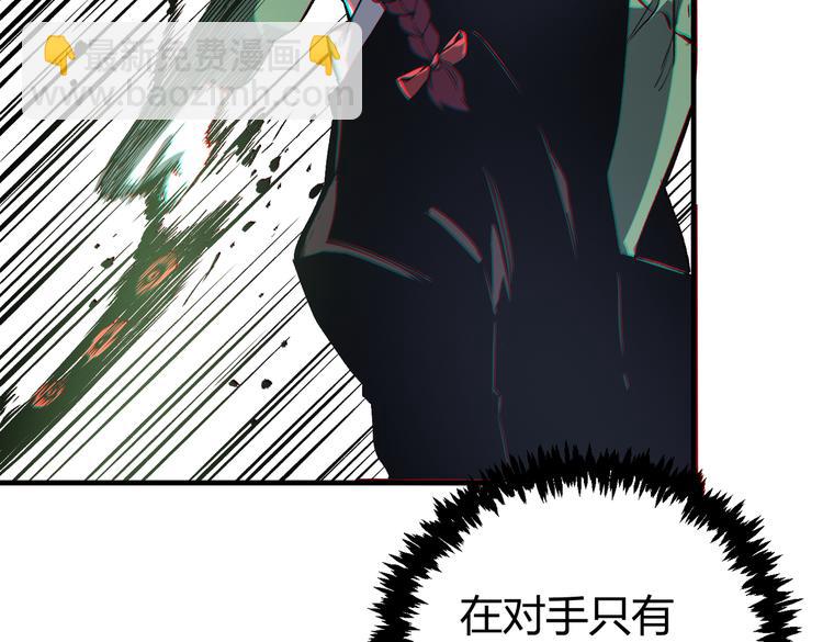 第36话 爷爷&hellip;&hellip;救我！(1/3)-第39话