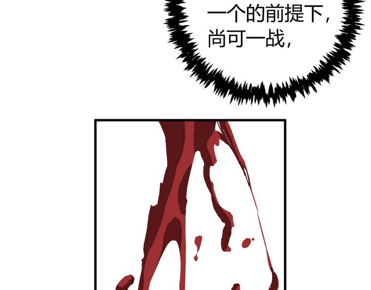 第36话 爷爷&hellip;&hellip;救我！(1/3)-第39话