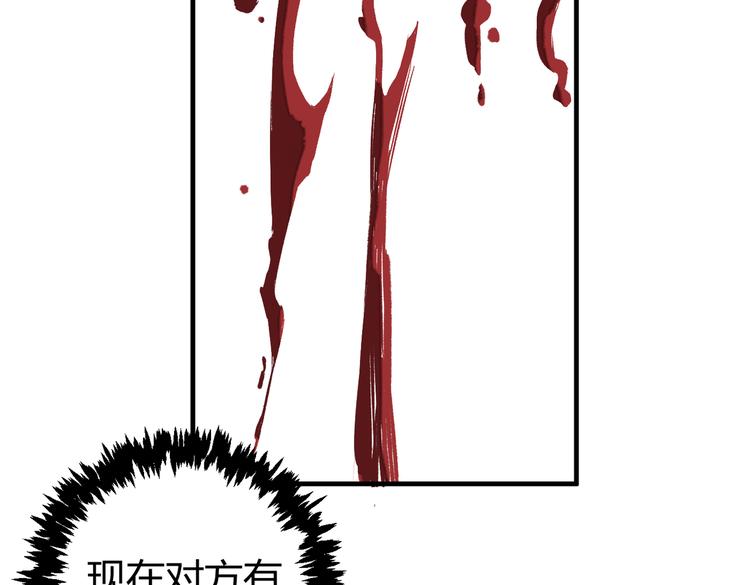 第36话 爷爷&hellip;&hellip;救我！(1/3)-第39话