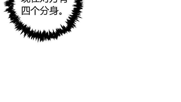 第36话 爷爷&hellip;&hellip;救我！(1/3)-第39话