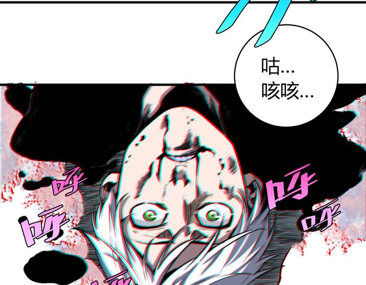 第36话 爷爷&hellip;&hellip;救我！(1/3)-第39话