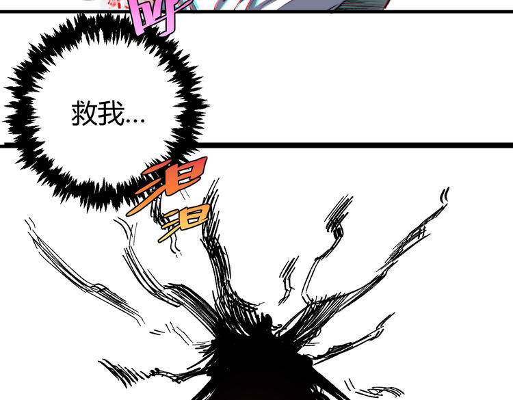 第36话 爷爷&hellip;&hellip;救我！(1/3)-第39话