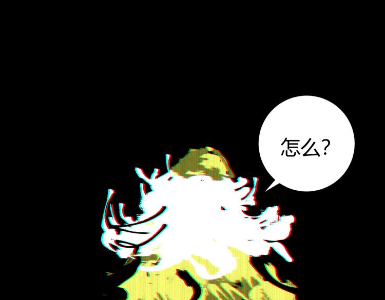 第36话 爷爷&hellip;&hellip;救我！(1/3)-第39话