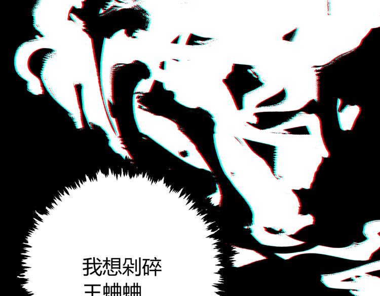 第36话 爷爷&hellip;&hellip;救我！(1/3)-第39话
