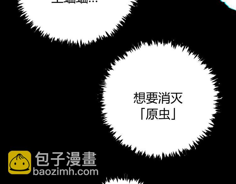 第36话 爷爷&hellip;&hellip;救我！(1/3)-第39话