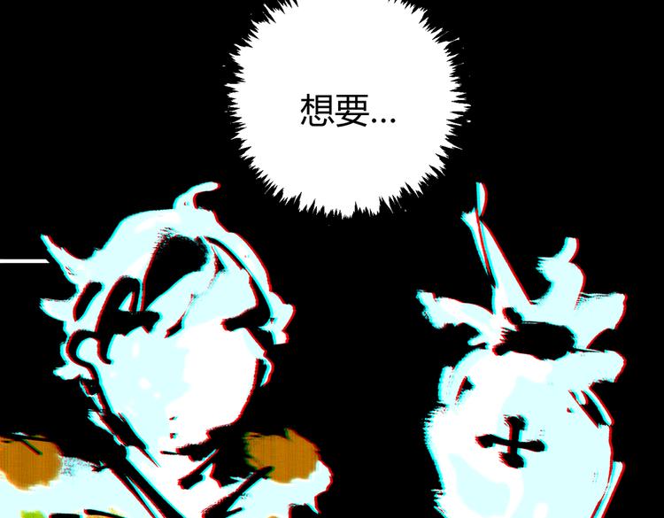 第36话 爷爷&hellip;&hellip;救我！(1/3)-第39话