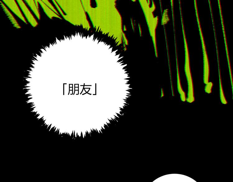 第36话 爷爷&hellip;&hellip;救我！(1/3)-第39话