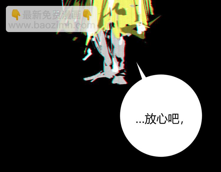 第36话 爷爷&hellip;&hellip;救我！(1/3)-第39话