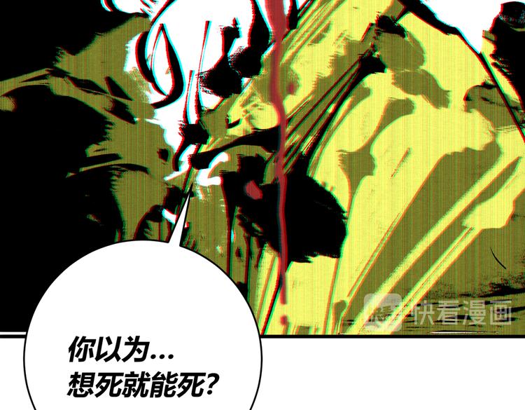 第36话 爷爷&hellip;&hellip;救我！(1/3)-第39话