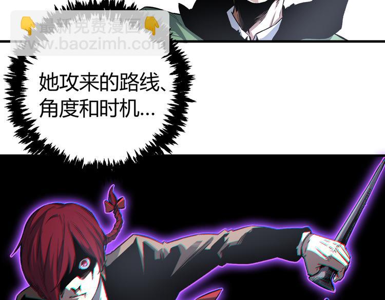 第36话 爷爷&hellip;&hellip;救我！(1/3)-第39话