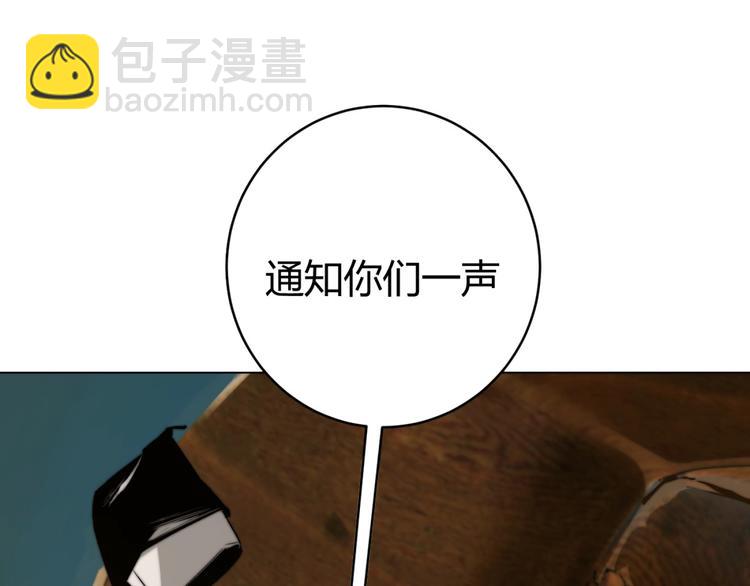第2话 我的小虫虫!(1/5)-第5话