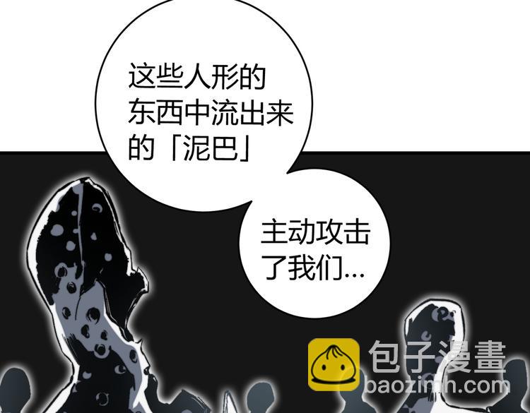 第38话 两个问题(1/3)-第41话