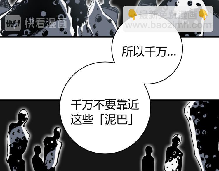 第38话 两个问题(1/3)-第41话