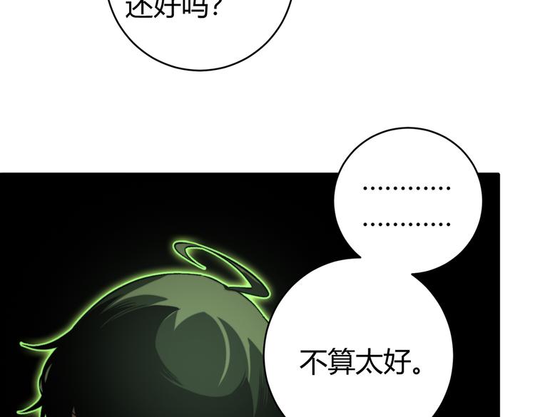 第38话 两个问题(1/3)-第41话