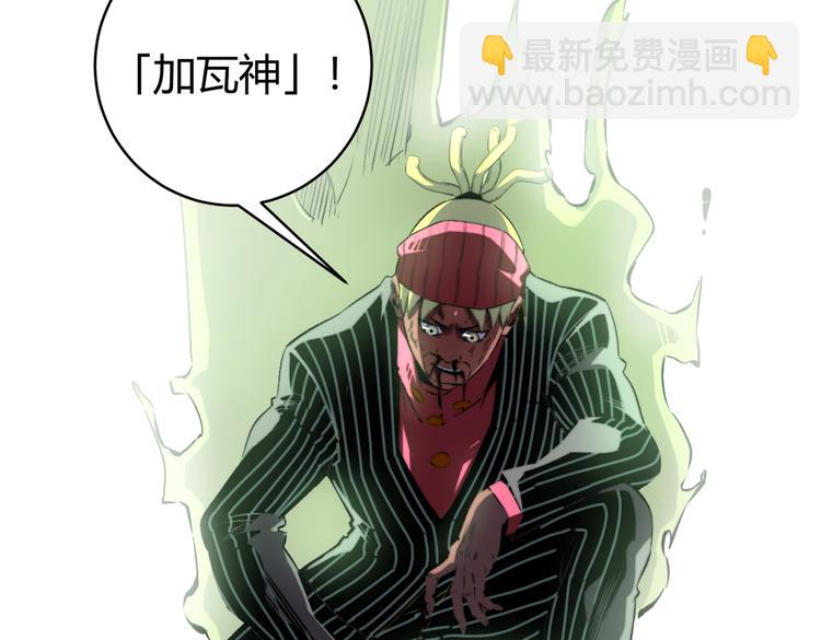 第38话 两个问题(1/3)-第41话