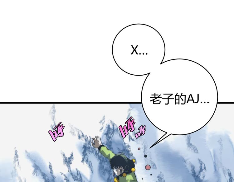 第40话 形势逆转！(1/4)-第43话