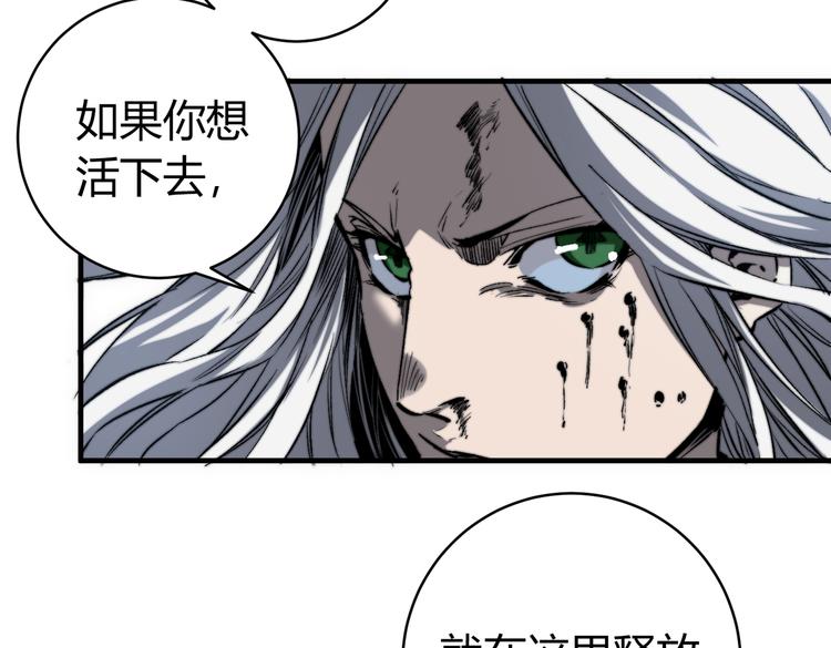 第40话 形势逆转！(1/4)-第43话