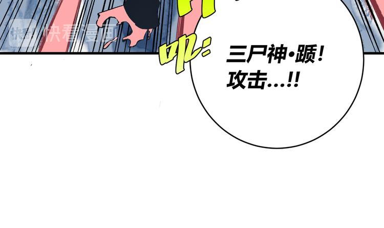 第40话 形势逆转！(1/4)-第43话