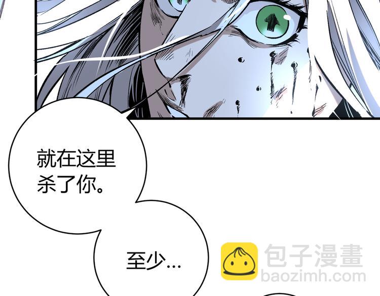 第40话 形势逆转！(1/4)-第43话