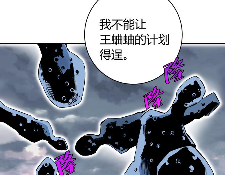 第40话 形势逆转！(1/4)-第43话
