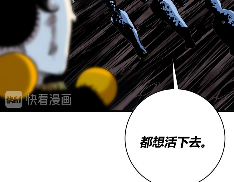 第40话 形势逆转！(1/4)-第43话