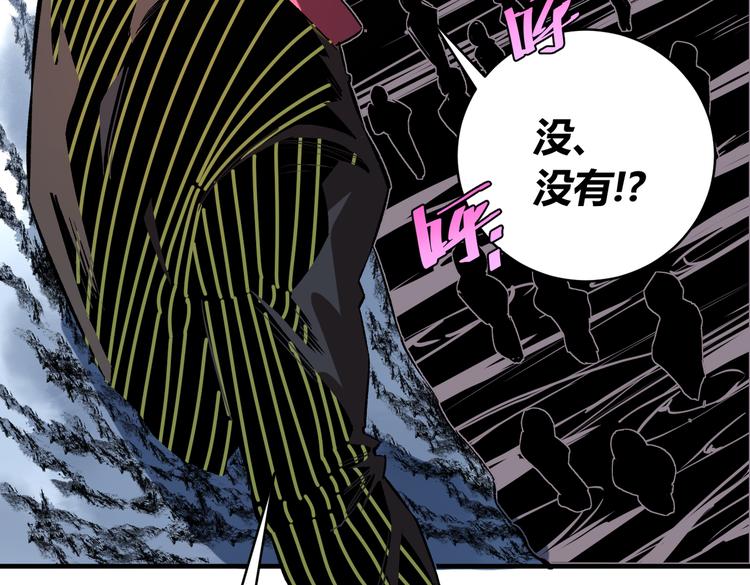 第40话 形势逆转！(1/4)-第43话