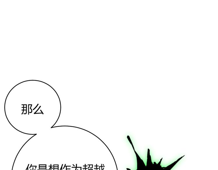 第40话 形势逆转！(1/4)-第43话
