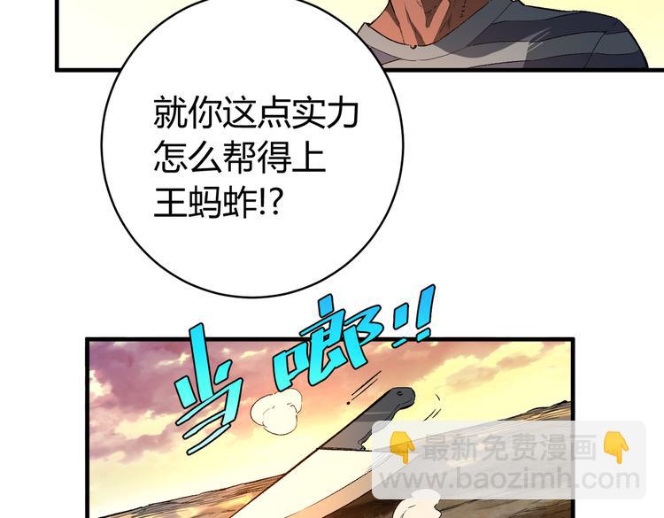 第42话 人，到齐了&hellip;(1/3)-第45话