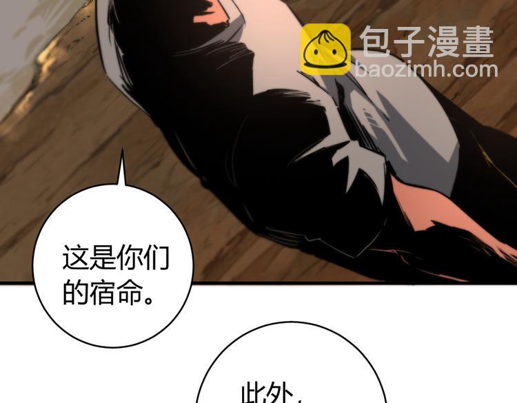 第42话 人，到齐了&hellip;(1/3)-第45话